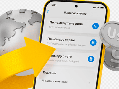 переводы black т банка.